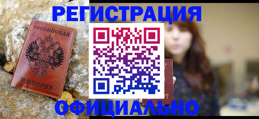 прописка в квартире в Ряжске