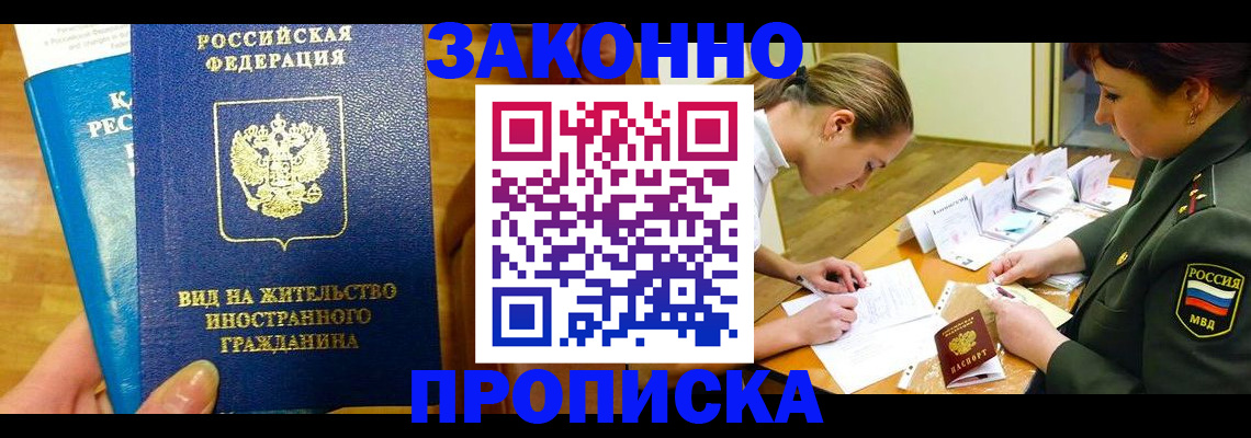 регистрация для дет. сада в Ряжске