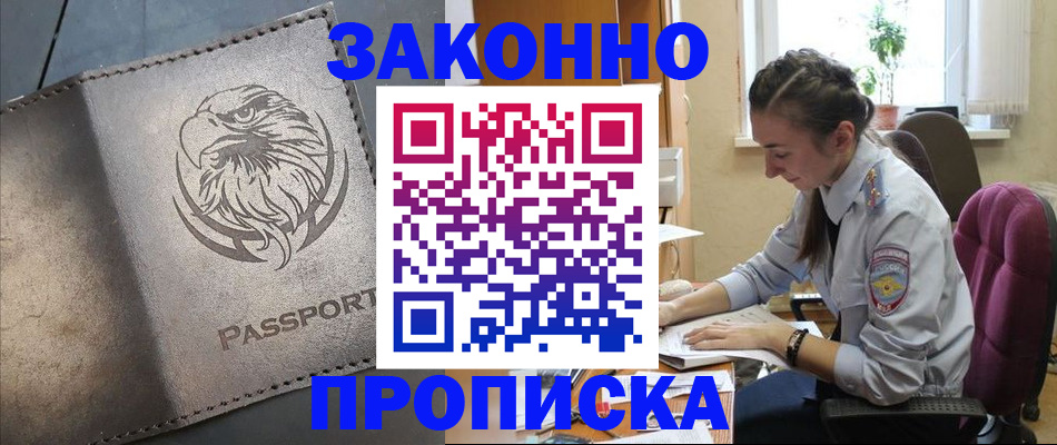 регистрация для дет. сада в Ряжске