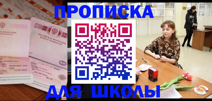 форма 3 в Ряжске