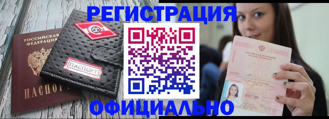 временная регистрация собственник в Ряжске